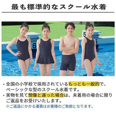 東京都のスク水･競泳水着のソープ情報